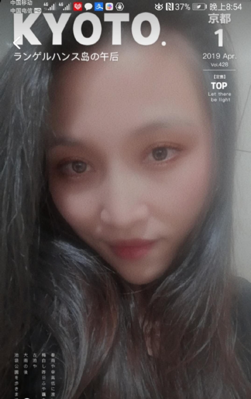 小女一诺千金的第一张照片--福清婚介网