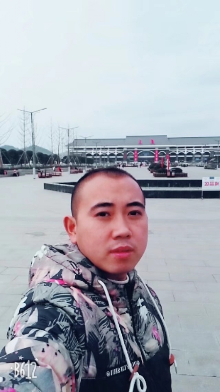 爱相随的第一张照片--福清婚介网