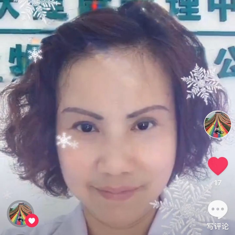 黄豆姐的第一张照片--福清婚介网