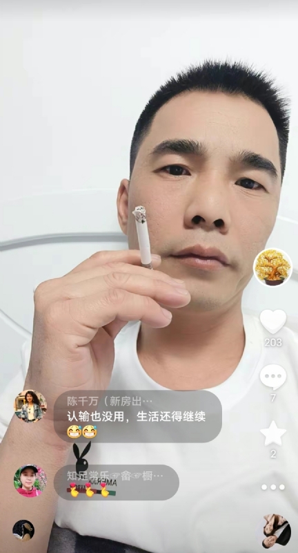 天意MO的第一张照片--福清婚介网
