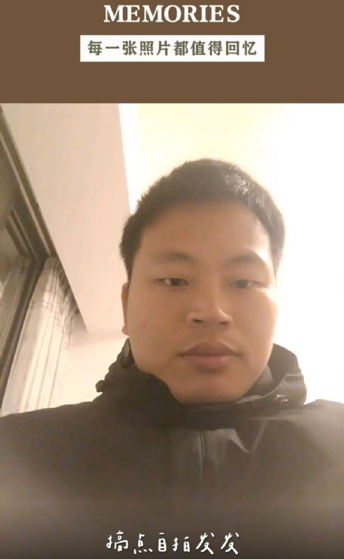 相见的第一张照片--福清婚介网