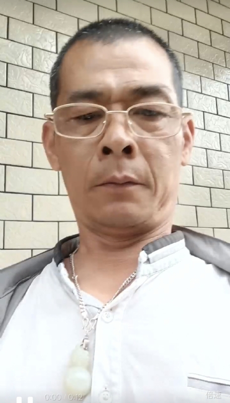 凌活泼的第一张照片--福清婚介网
